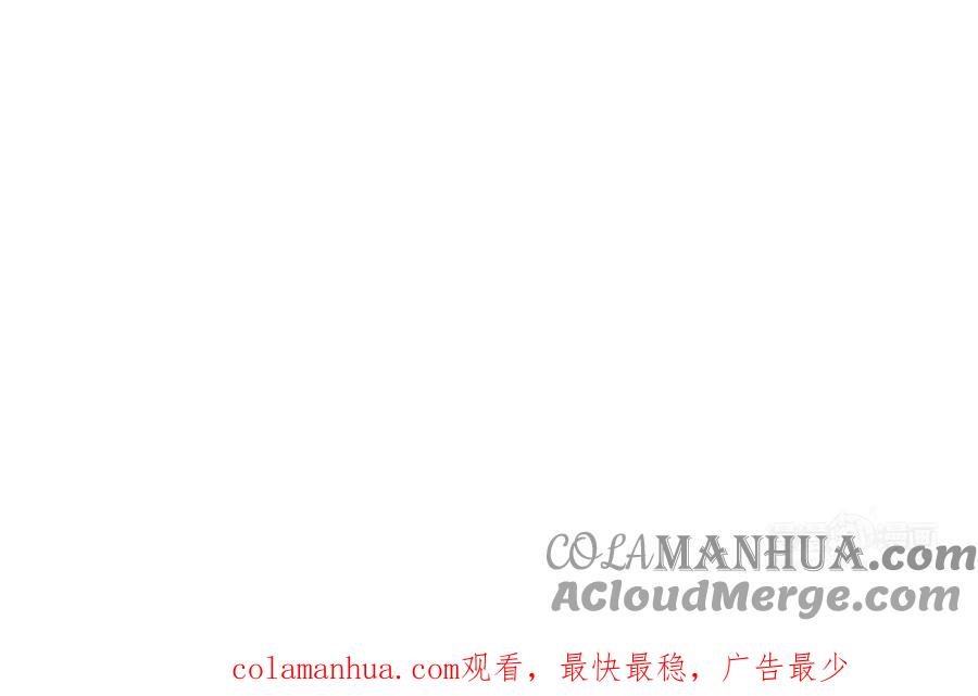 妖怪混圈指南 - 第107话 如获新生 - 第85张图