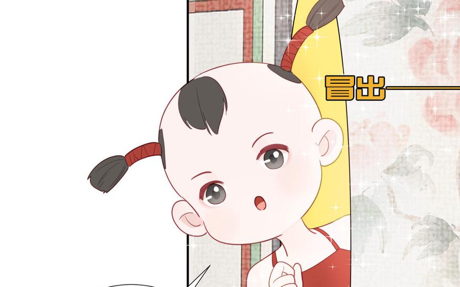 妖怪混圈指南 - 第107话 如获新生 - 第80张图