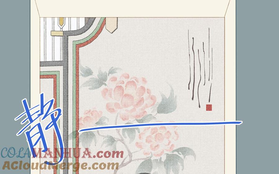 妖怪混圈指南 - 第107话 如获新生 - 第76张图