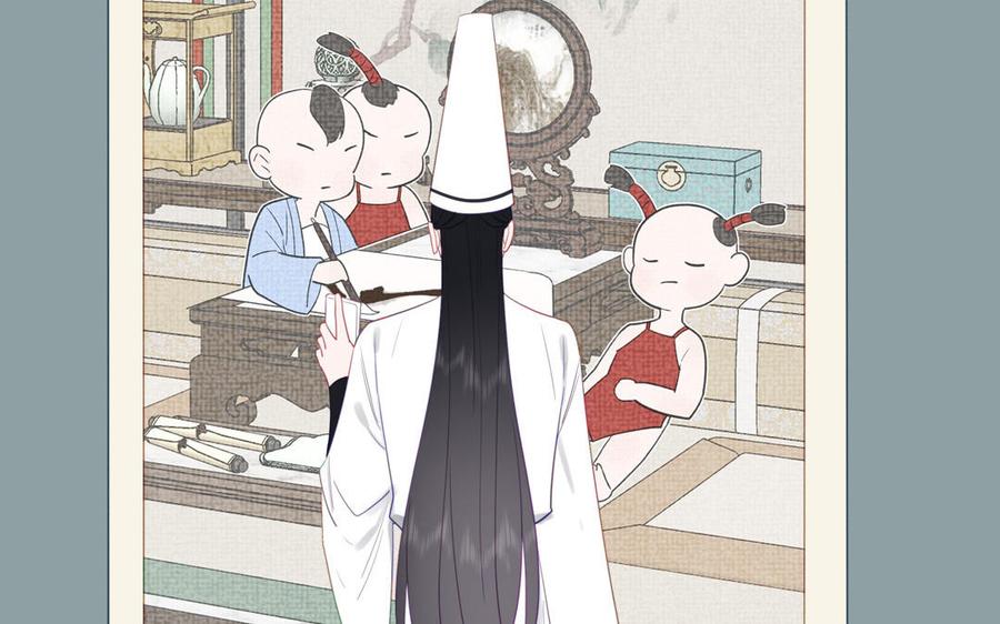 妖怪混圈指南 - 第107话 如获新生 - 第77张图