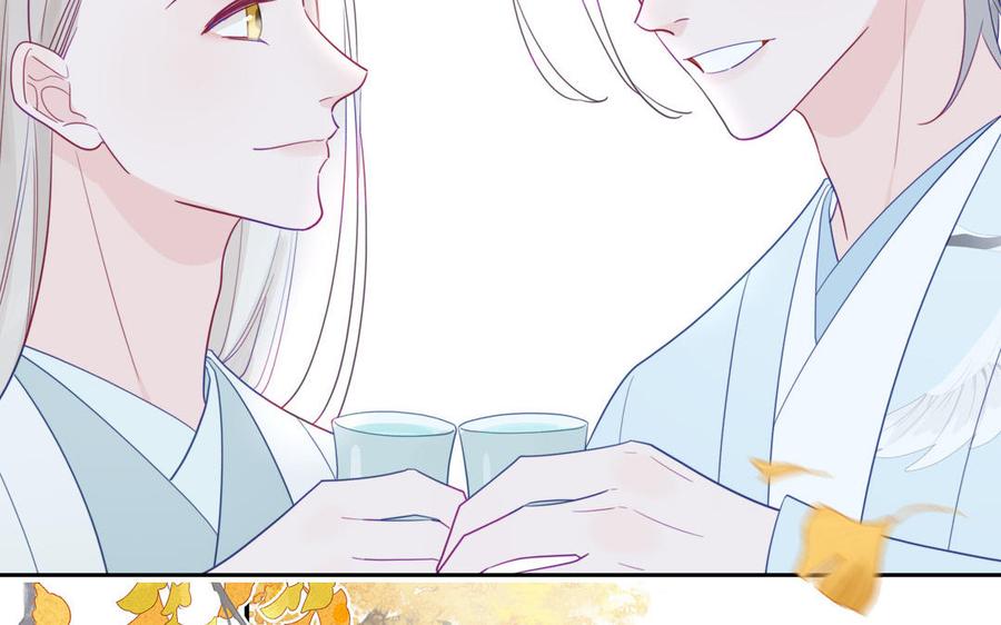 妖怪混圈指南 - 第107话 如获新生 - 第60张图