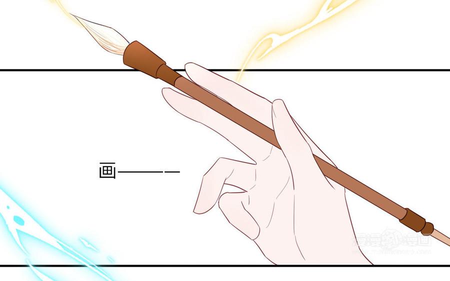 妖怪混圈指南 - 第107话 如获新生 - 第15张图