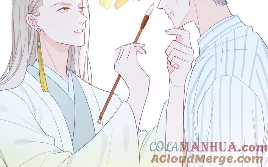 妖怪混圈指南 - 第107话 如获新生 - 第28张图