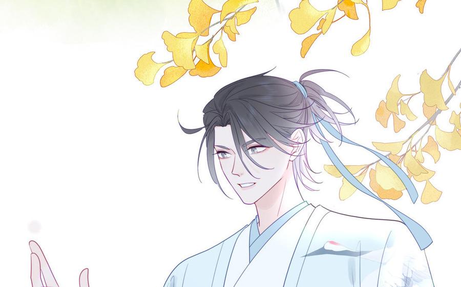 妖怪混圈指南 - 第107话 如获新生 - 第44张图