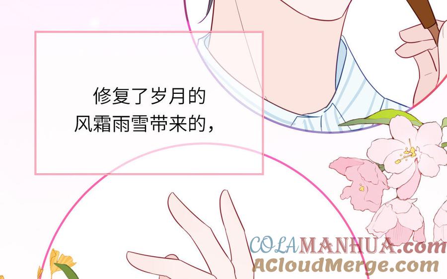 妖怪混圈指南 - 第107话 如获新生 - 第40张图