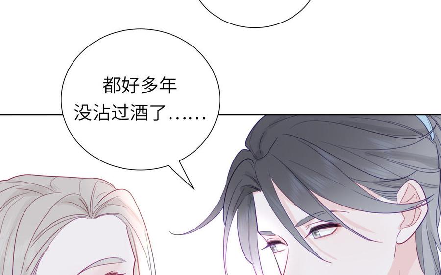 妖怪混圈指南 - 第107话 如获新生 - 第59张图