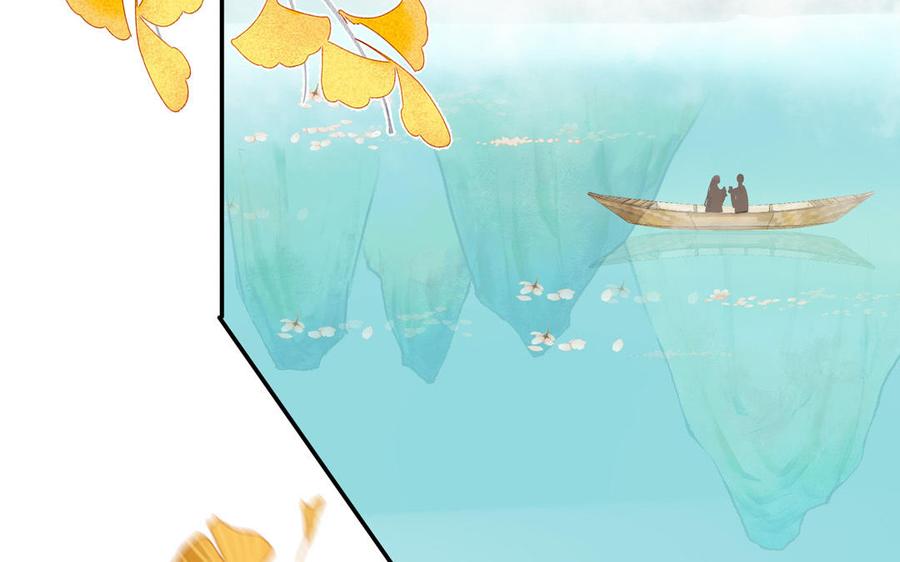 妖怪混圈指南 - 第107话 如获新生 - 第62张图