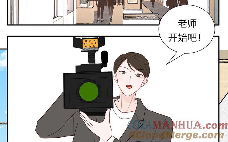 妖怪混圈指南 - 第108话 晚节不保 - 第61张图