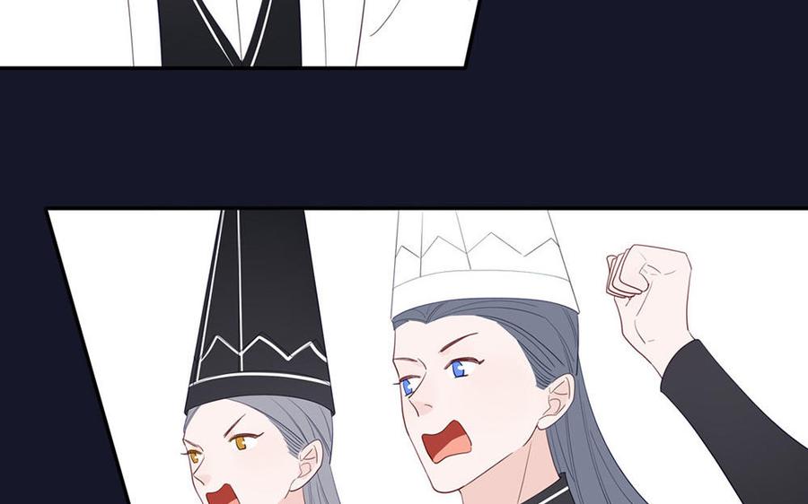 妖怪混圈指南 - 第108话 晚节不保 - 第83张图