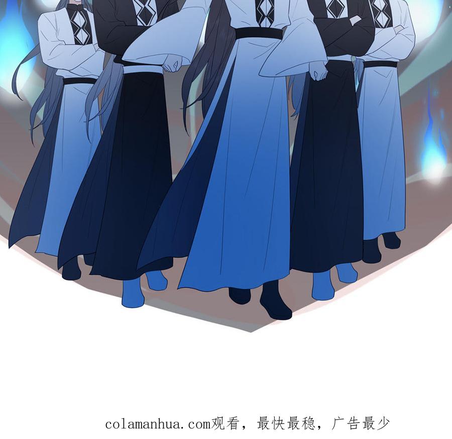 妖怪混圈指南 - 第108话 晚节不保 - 第90张图