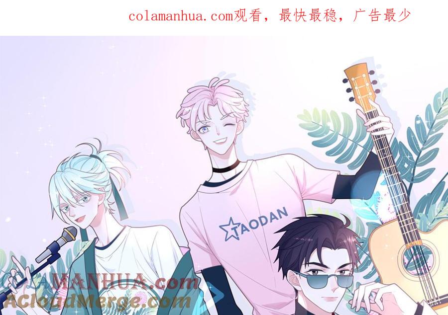 妖怪混圈指南 - 第108话 晚节不保 - 第1张图