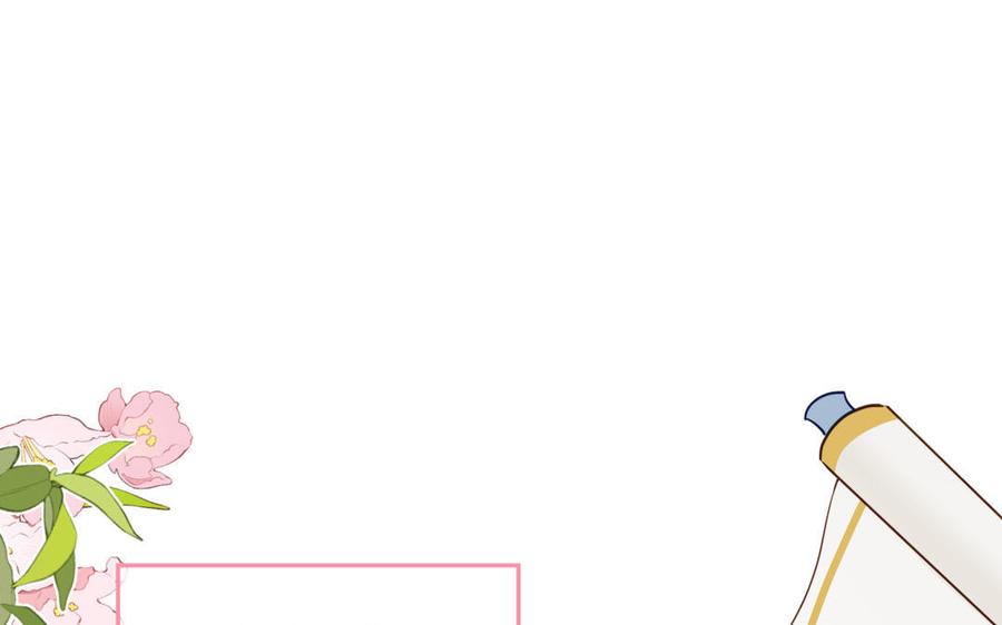 妖怪混圈指南 - 第108话 晚节不保 - 第14张图