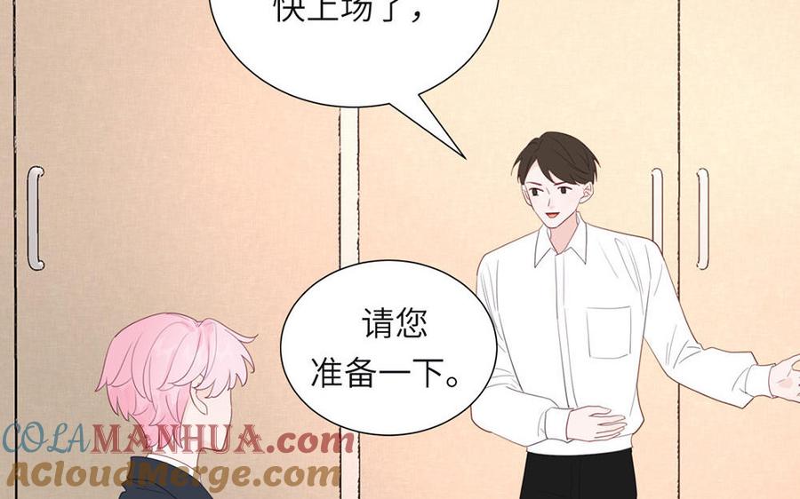 妖怪混圈指南 - 第108话 晚节不保 - 第58张图