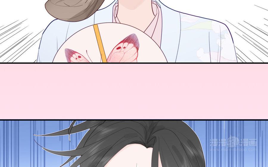 妖怪混圈指南 - 第108话 晚节不保 - 第35张图