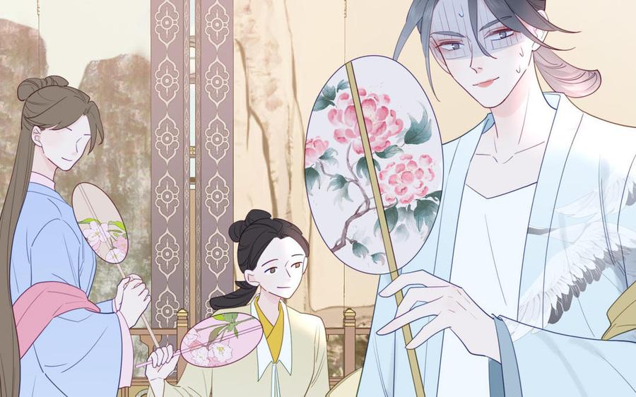 妖怪混圈指南 - 第108话 晚节不保 - 第44张图