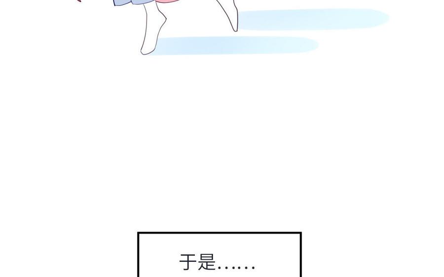 妖怪混圈指南 - 第108话 晚节不保 - 第39张图