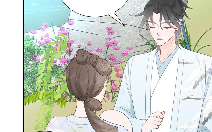 妖怪混圈指南 - 第108话 晚节不保 - 第30张图