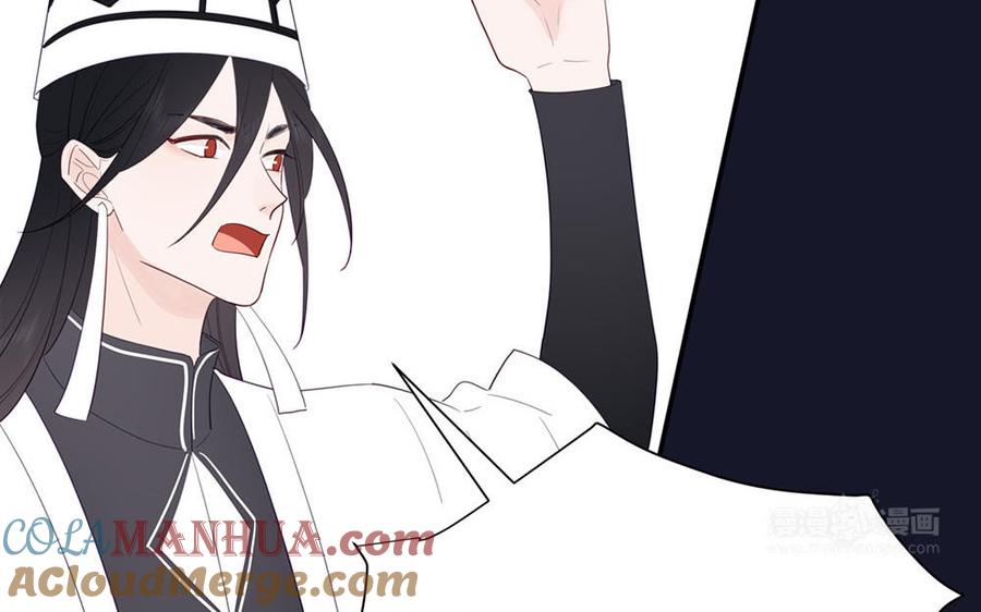 妖怪混圈指南 - 第108话 晚节不保 - 第85张图