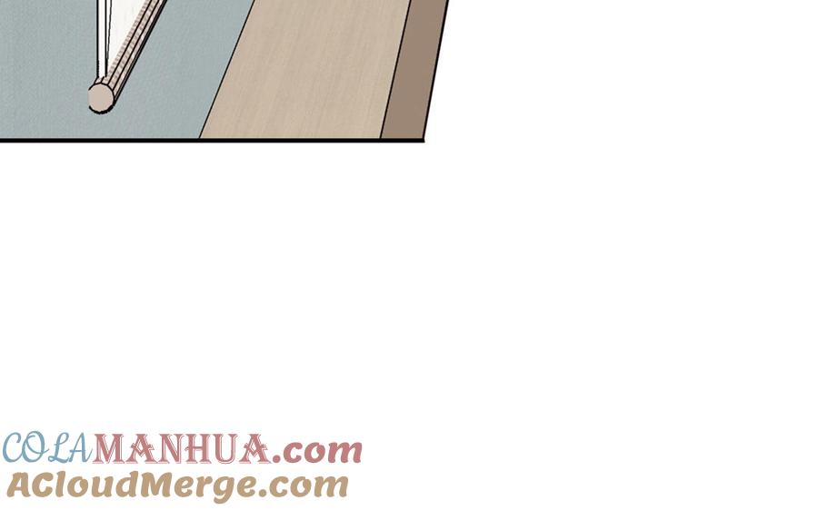 妖怪混圈指南 - 第108话 晚节不保 - 第13张图