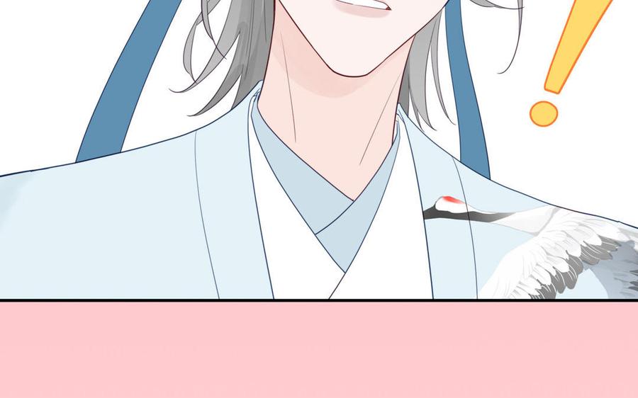 妖怪混圈指南 - 第108话 晚节不保 - 第33张图