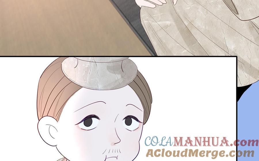 妖怪混圈指南 - 第108话 晚节不保 - 第67张图