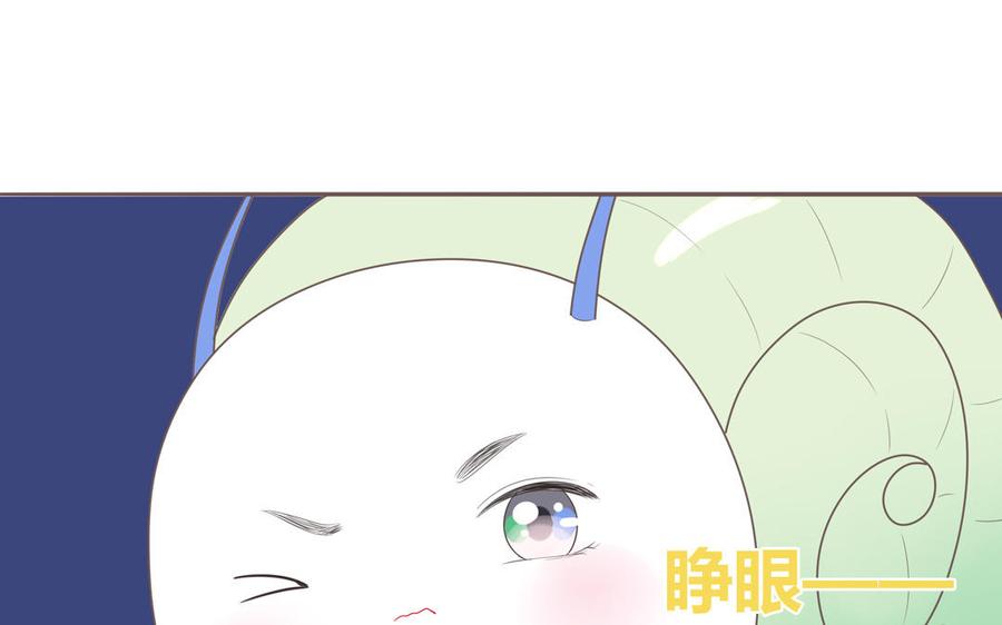 妖怪混圈指南 - 第10话 初次相遇 - 第42张图