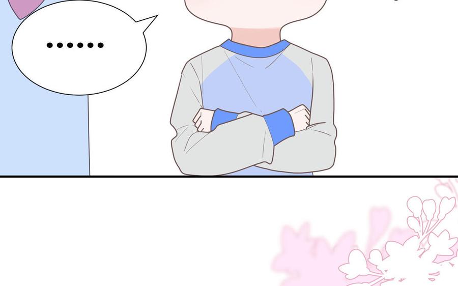 妖怪混圈指南 - 第10话 初次相遇 - 第21张图