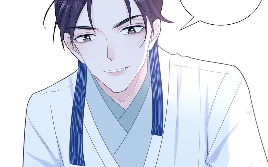 妖怪混圈指南 - 第10话 初次相遇 - 第57张图