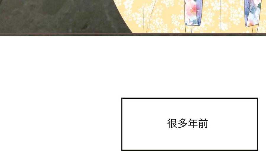 妖怪混圈指南 - 第10话 初次相遇 - 第33张图