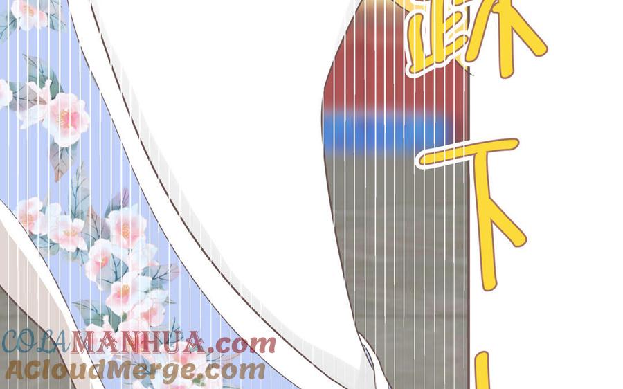 妖怪混圈指南 - 第10话 初次相遇 - 第37张图