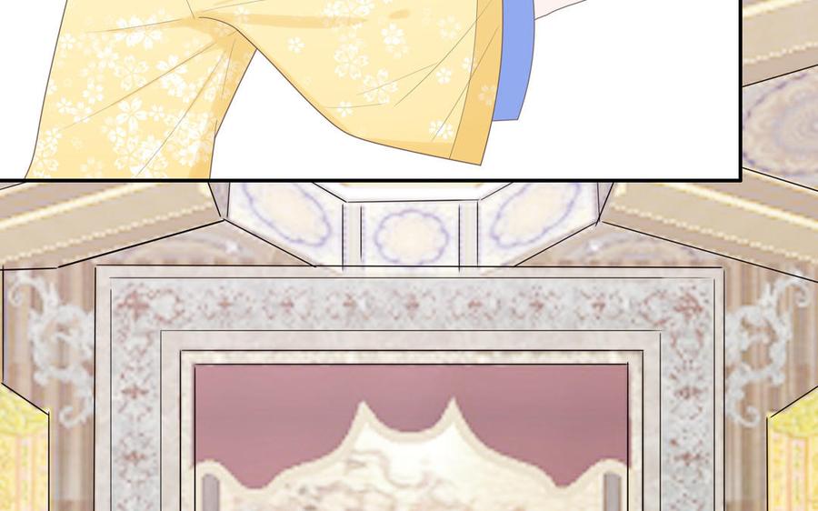 妖怪混圈指南 - 第10话 初次相遇 - 第30张图