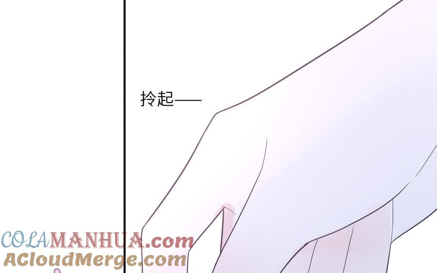 妖怪混圈指南 - 第10话 初次相遇 - 第40张图