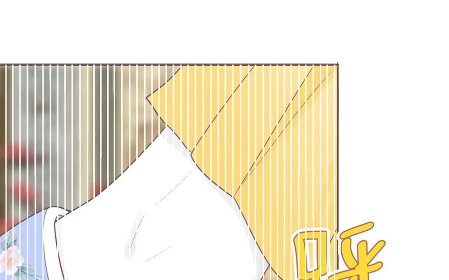 妖怪混圈指南 - 第10话 初次相遇 - 第36张图