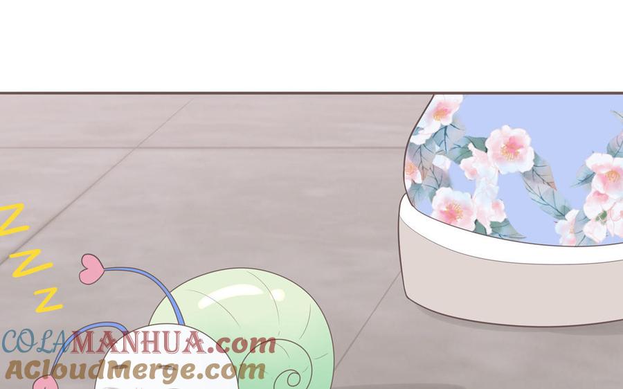 妖怪混圈指南 - 第10话 初次相遇 - 第34张图