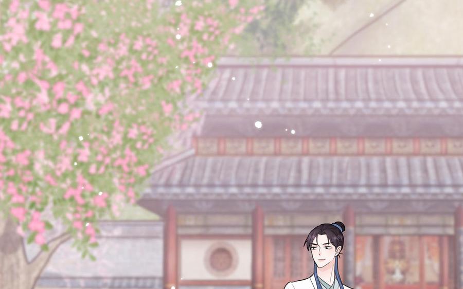 妖怪混圈指南 - 第10话 初次相遇 - 第62张图