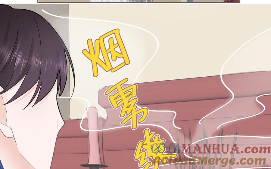 妖怪混圈指南 - 第10话 初次相遇 - 第52张图