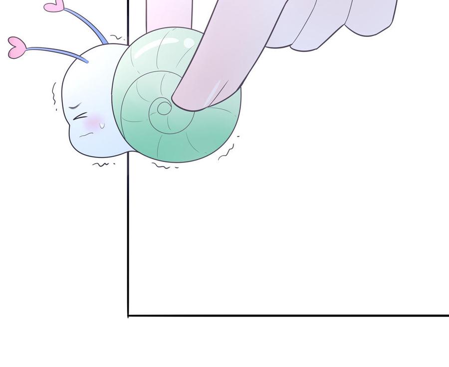 妖怪混圈指南 - 第10话 初次相遇 - 第41张图