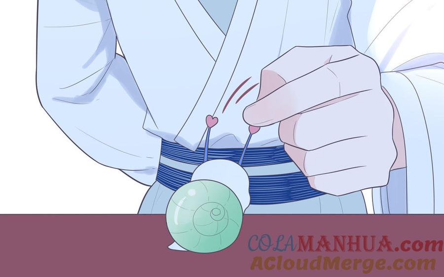 妖怪混圈指南 - 第10话 初次相遇 - 第58张图