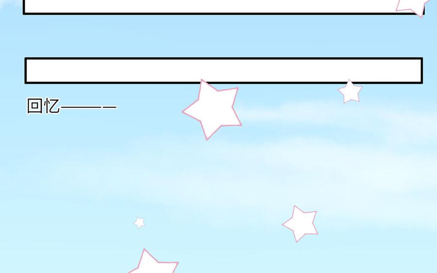 妖怪混圈指南 - 第10话 初次相遇 - 第26张图