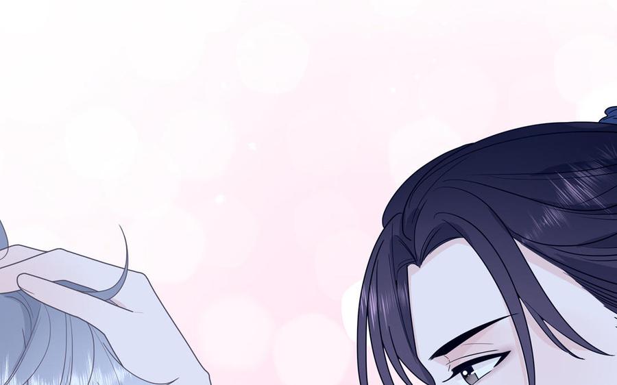 妖怪混圈指南 - 第10话 初次相遇 - 第18张图