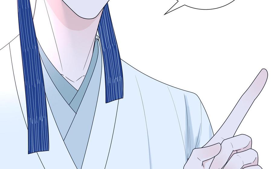 妖怪混圈指南 - 第10话 初次相遇 - 第84张图