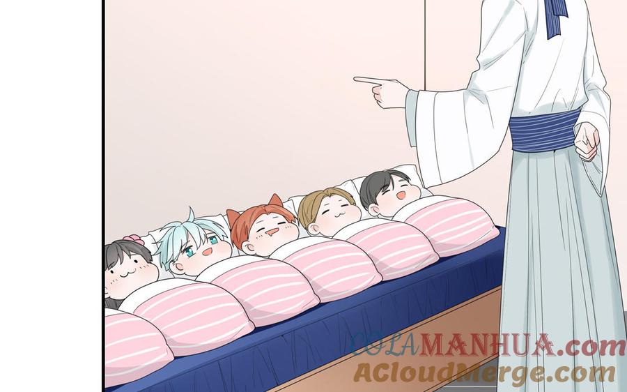 妖怪混圈指南 - 第10话 初次相遇 - 第82张图