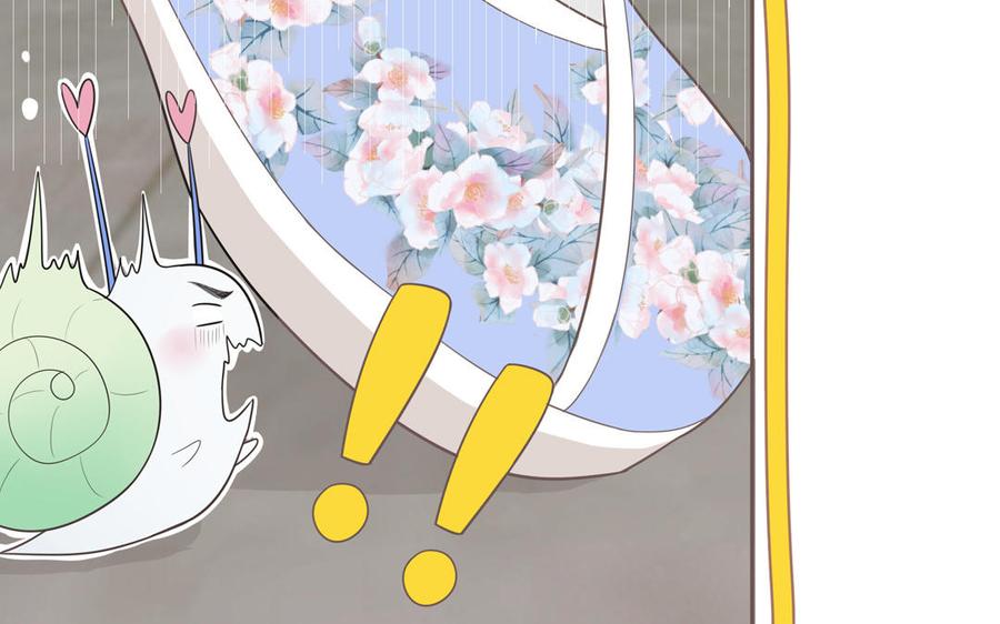 妖怪混圈指南 - 第10话 初次相遇 - 第38张图