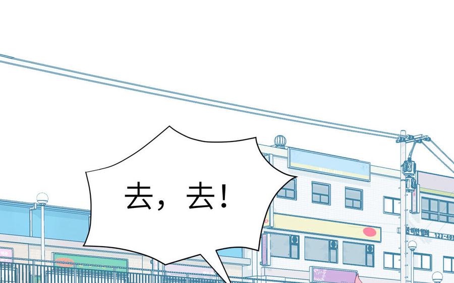 妖怪混圈指南 - 第109话 被妖缠上了！ - 第42张图