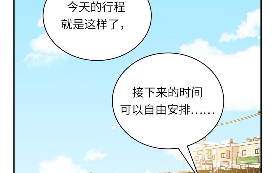 妖怪混圈指南 - 第109话 被妖缠上了！ - 第26张图
