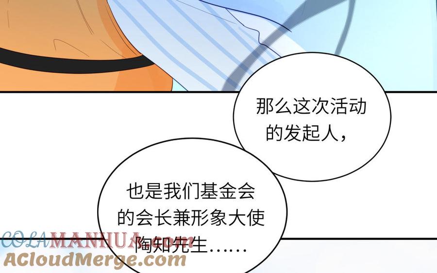 妖怪混圈指南 - 第109话 被妖缠上了！ - 第19张图