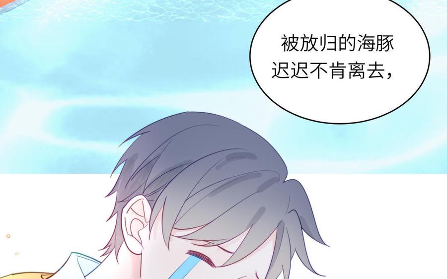 妖怪混圈指南 - 第109话 被妖缠上了！ - 第12张图