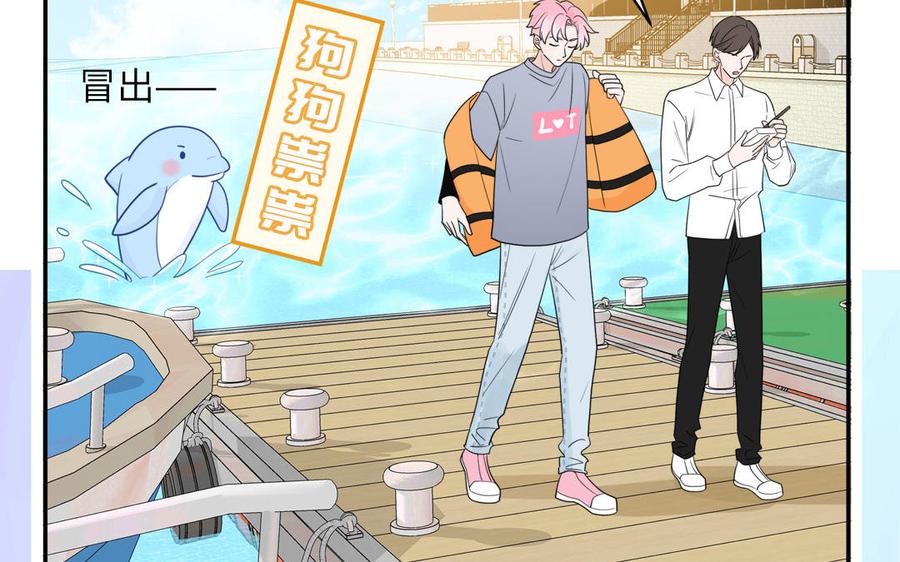 妖怪混圈指南 - 第109话 被妖缠上了！ - 第27张图