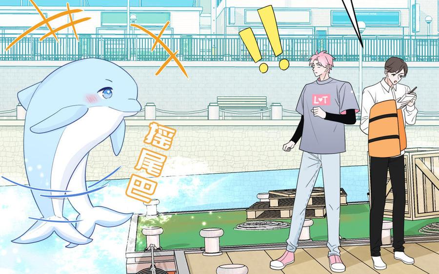 妖怪混圈指南 - 第109话 被妖缠上了！ - 第32张图