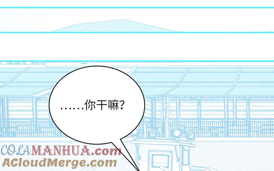 妖怪混圈指南 - 第109话 被妖缠上了！ - 第37张图